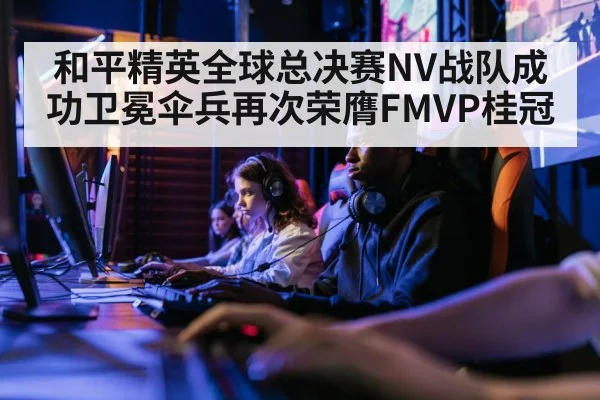 professional gamer in action